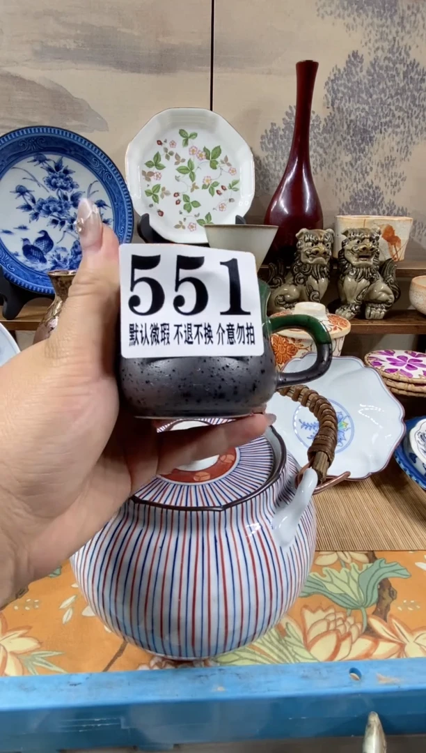 瓷片起*了森的瓷器开播大吉