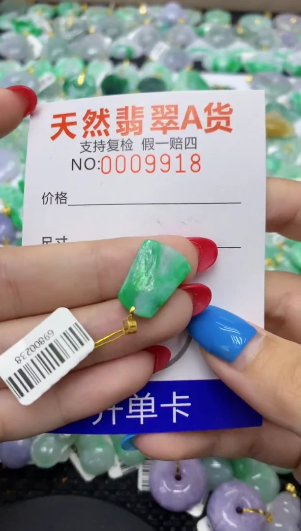 翡翠18K金镶嵌颈饰天然缅甸翡翠A货