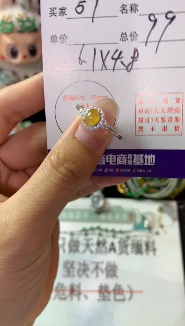 银S925镶嵌戒指翡翠翡翠