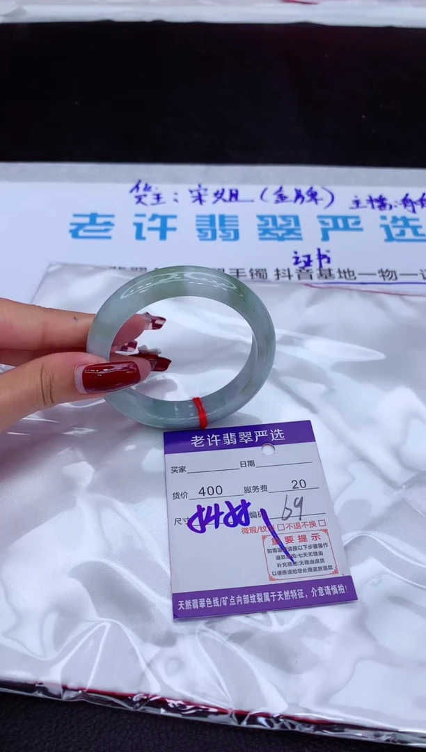 【闪购商品】翡翠手镯未镶嵌111111111111111