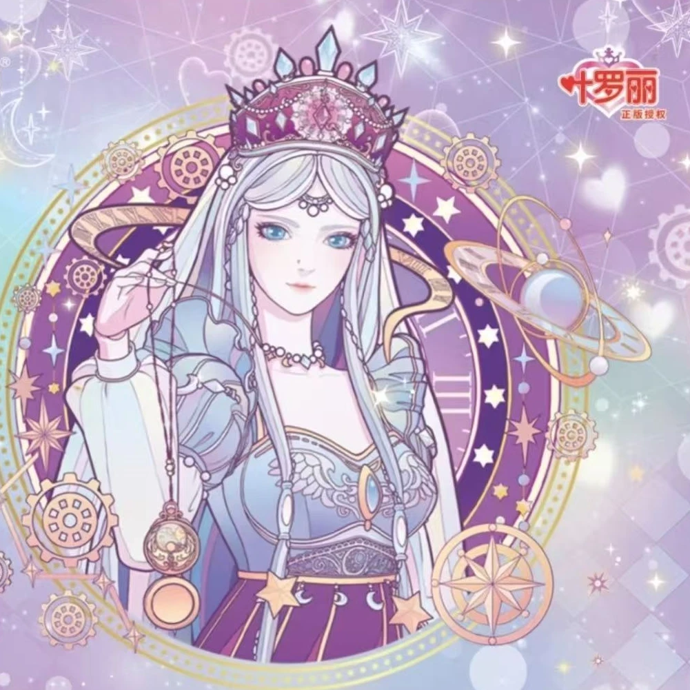 【玲珑/童心礼盒】正版玲珑童心幸运礼盒潮玩礼盒（默认代拆）