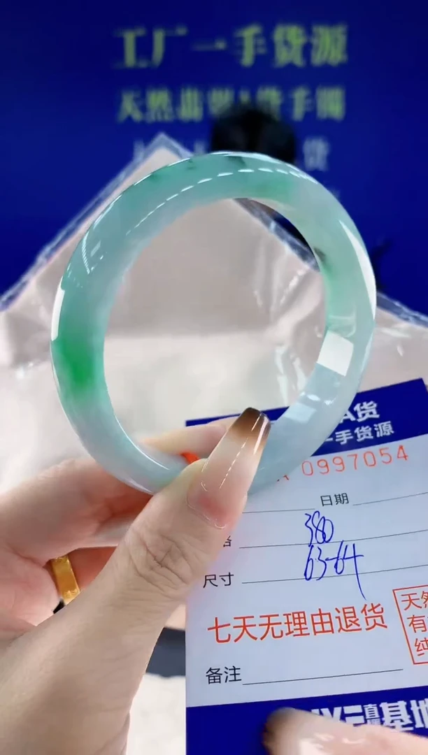 未镶嵌手镯翡翠54天然翡翠A货