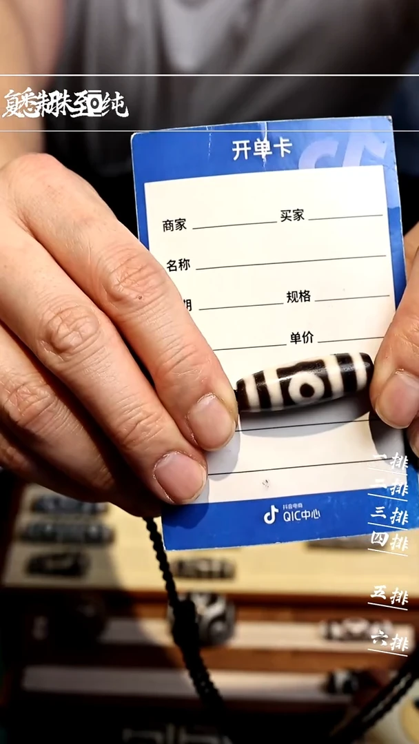 【闪购商品】-至纯系列- 手工台珠 超顶 宝盖三