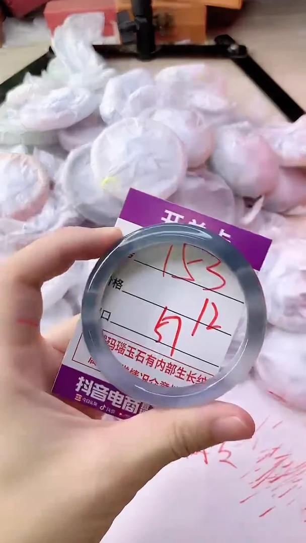 手镯玛瑙/玉髓未镶嵌153