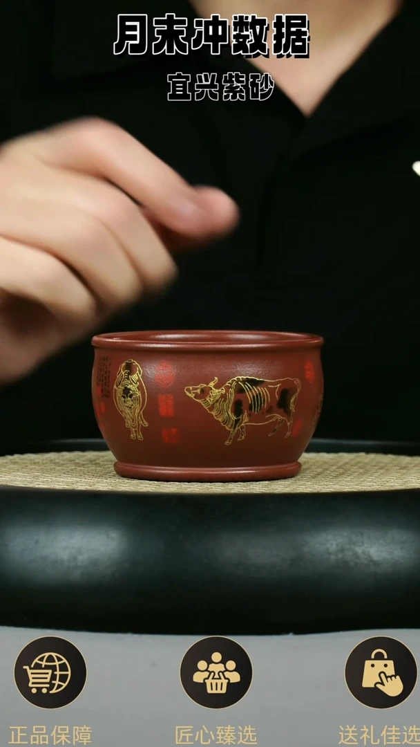 宜兴高端原矿紫砂
