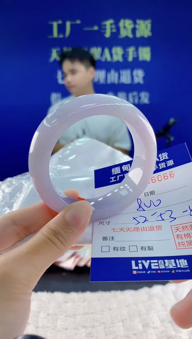 未镶嵌手镯翡翠66
