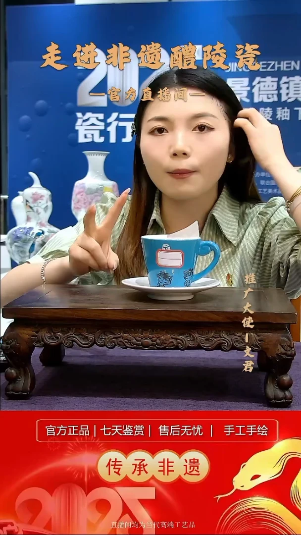 摆件景德镇陶瓷器B323