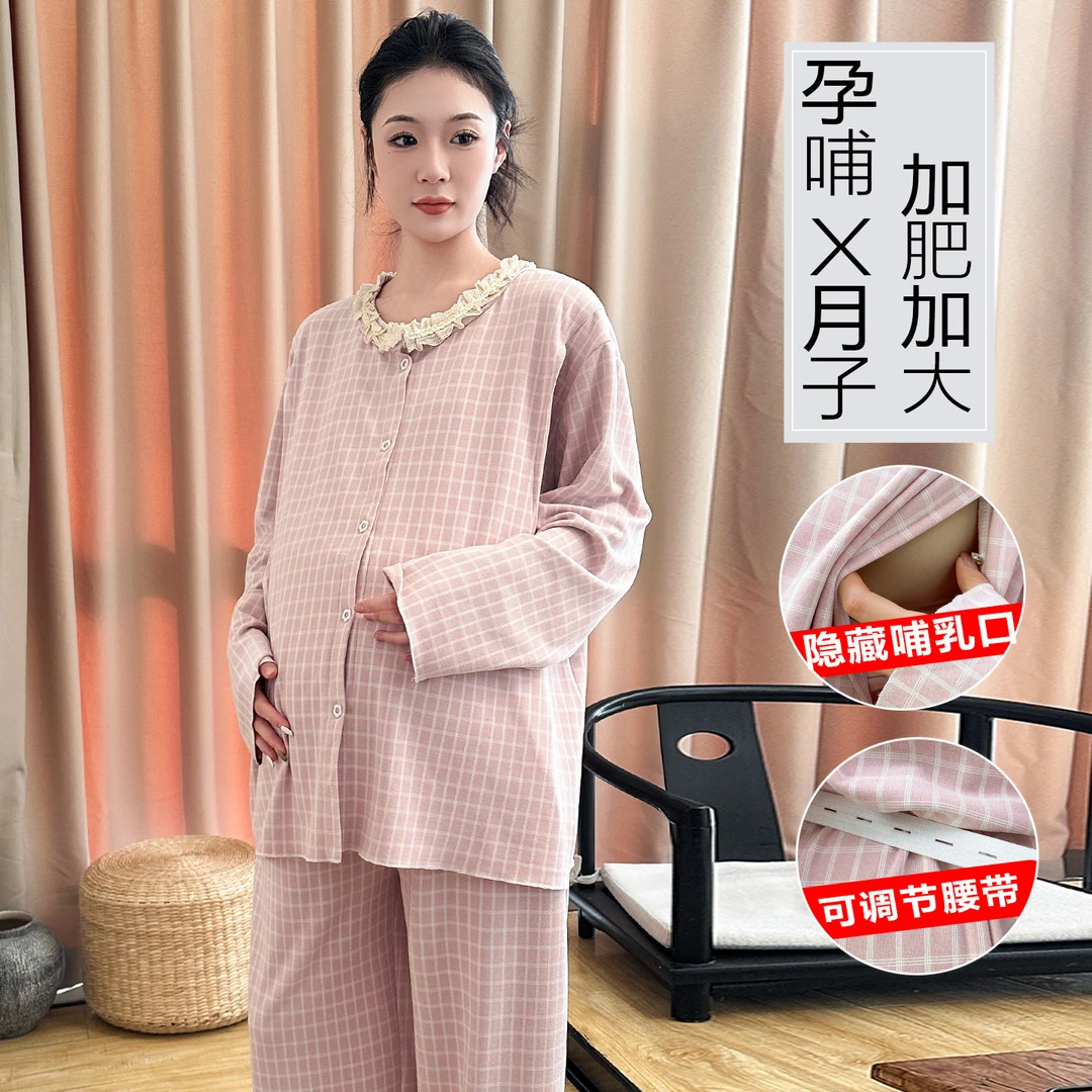 德绒睡衣孕妇月子服秋冬大码珊瑚绒薄绒产后哺乳200斤家居服套装