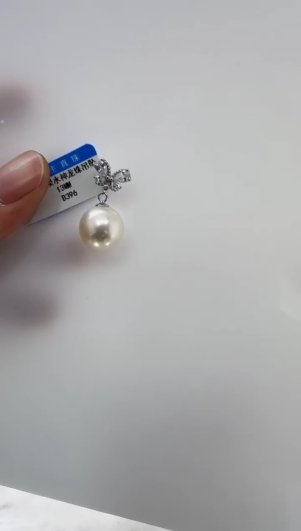 【闪购商品】淡水珍珠DA银S925镶嵌b396 吊坠13