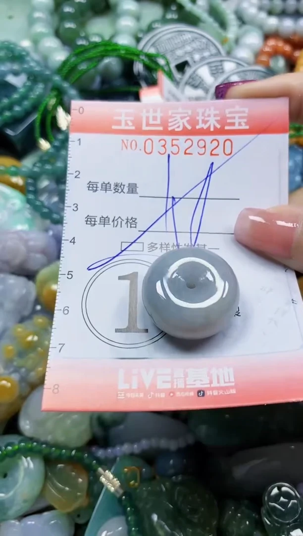 颈饰未镶嵌翡翠翡翠闪购Y0352920多样性发其一