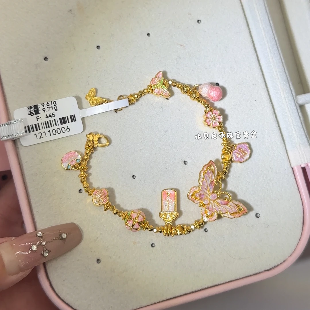 足金999珐琅彩上上签蝴蝶手链 12110006