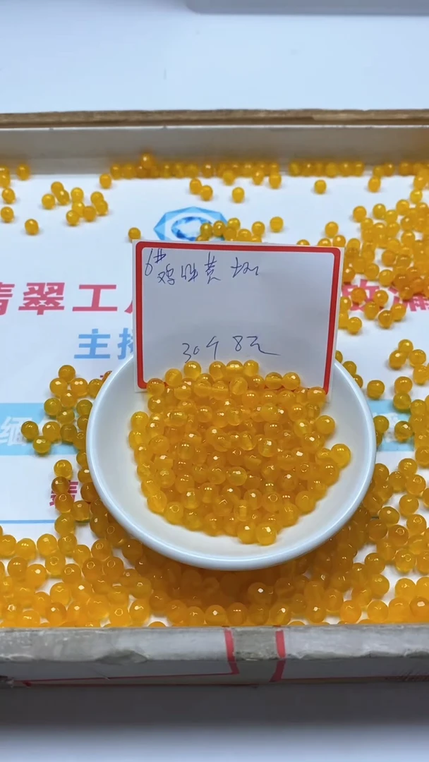 玛瑙/玉髓散珠未镶嵌B98 鸡油黄切面6mm30个8元