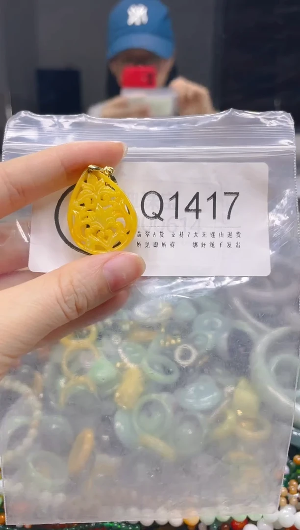翡翠未镶嵌颈饰/Q/翡翠A货一图一物