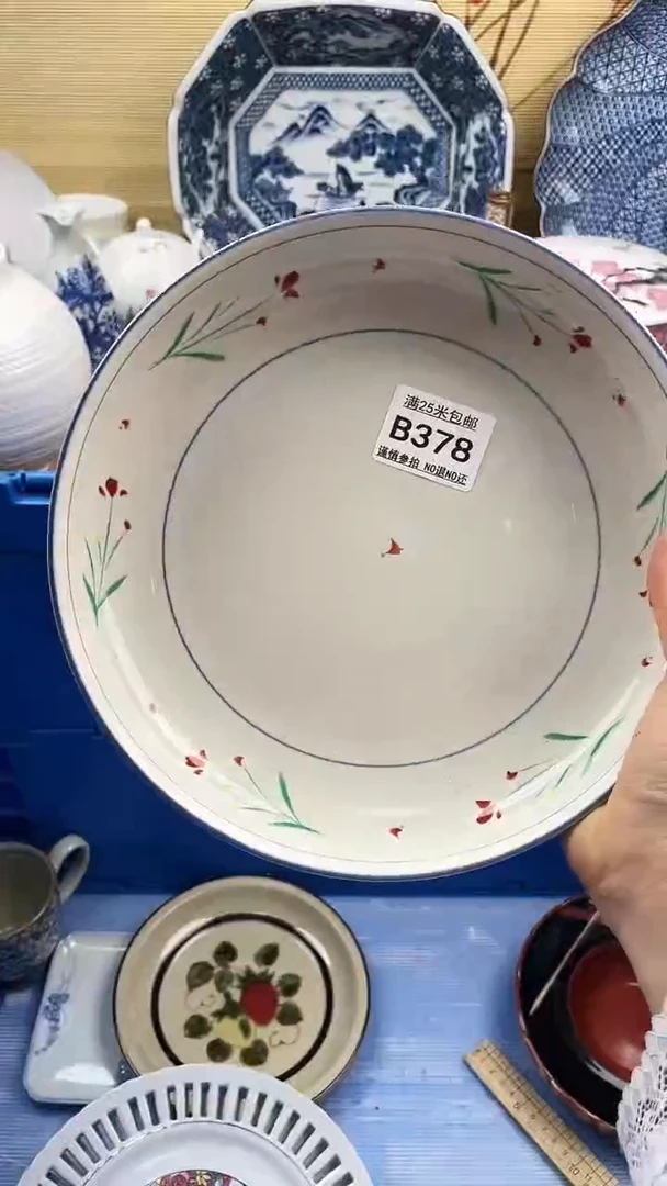 【闪购商品】378==============