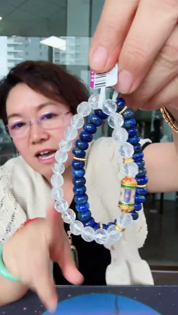 手饰青金石未镶嵌手串两条