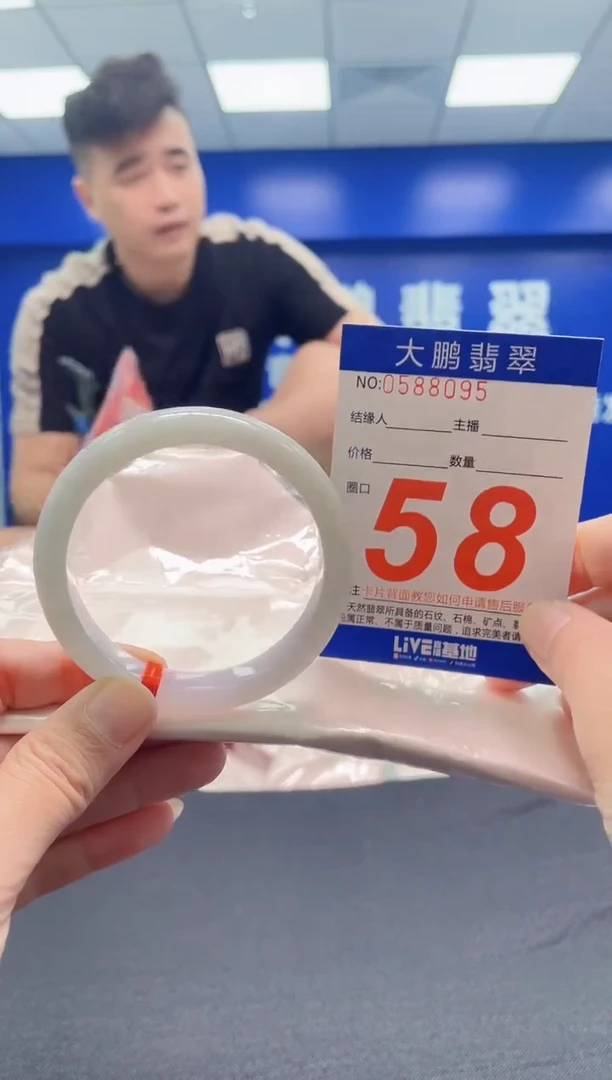 翡翠手镯未镶嵌AAAAAAAAA