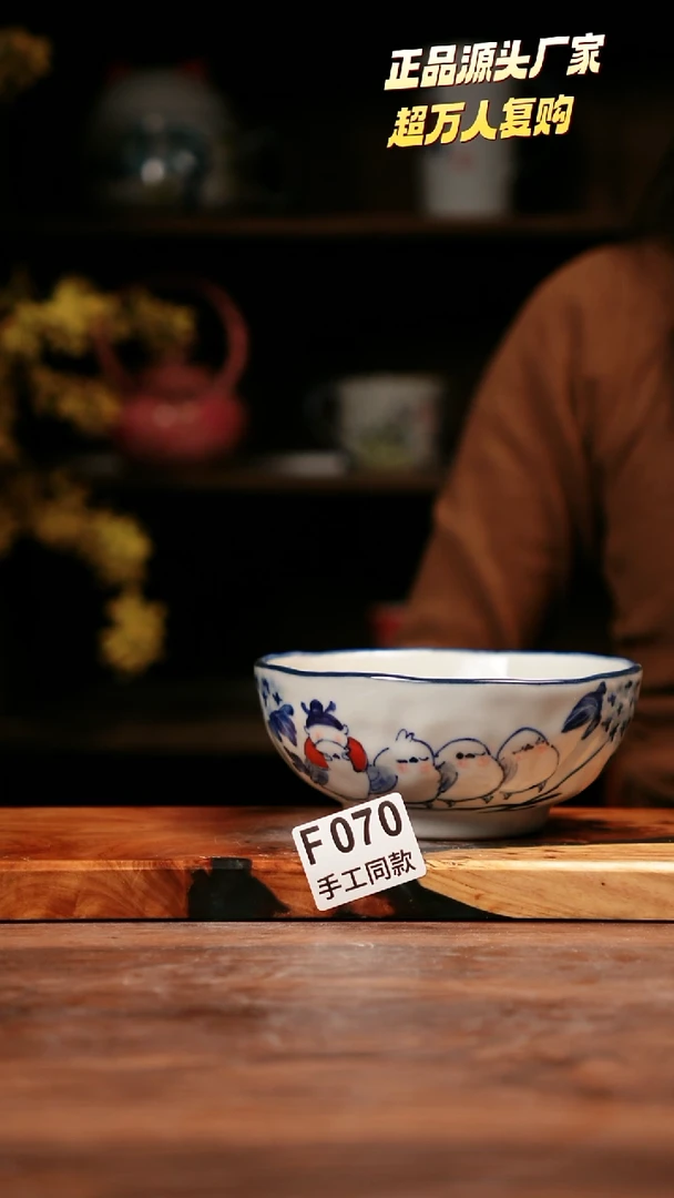 无F070禾泥一器瓷器