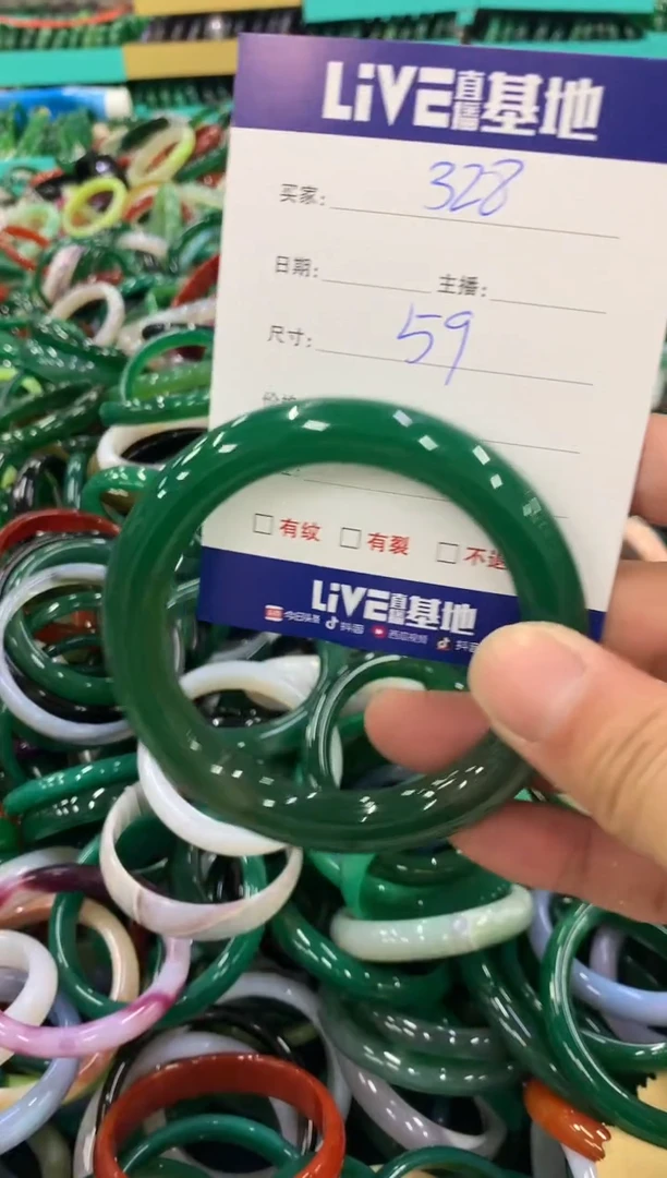 手镯玛瑙/玉髓未镶嵌328