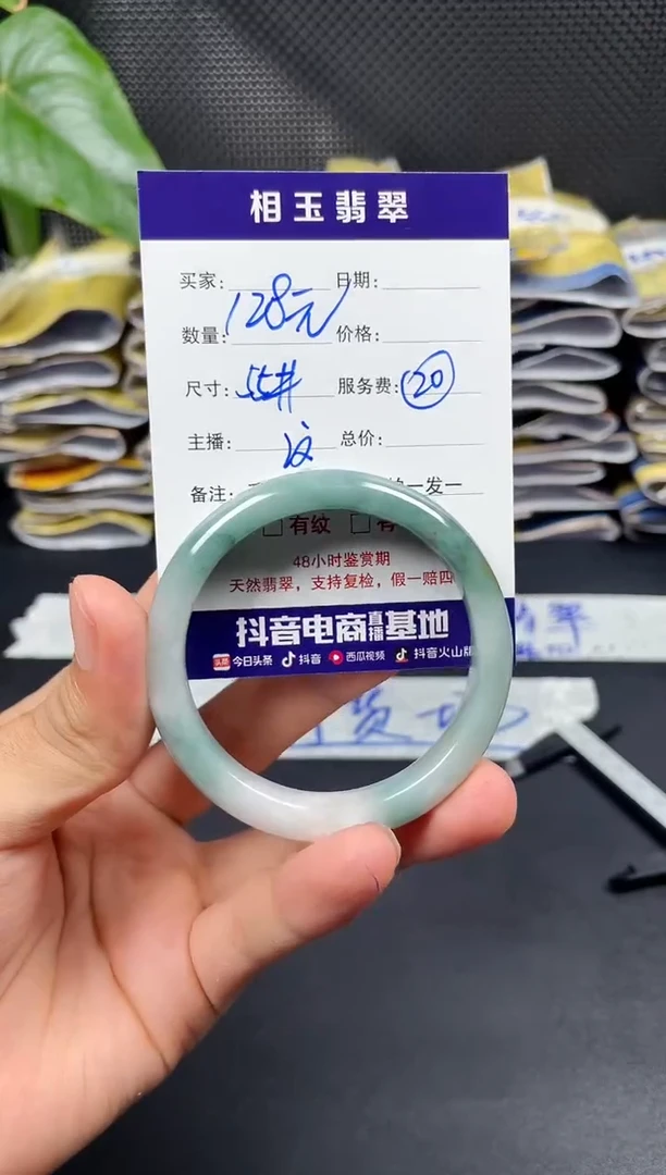 未镶嵌定制翡翠毛货需精细抛光定制拍一发一