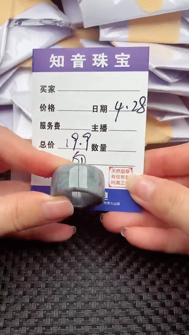 翡翠未镶嵌颈饰纯天然缅甸翡翠A货