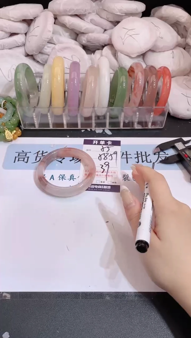 未镶嵌手镯石英质玉编号 55