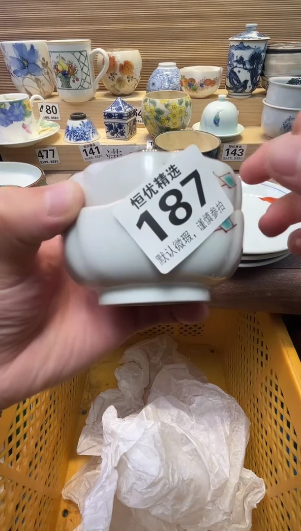 用****4瓷器瓷器瓷器瓷器瓷器瓷器瓷器