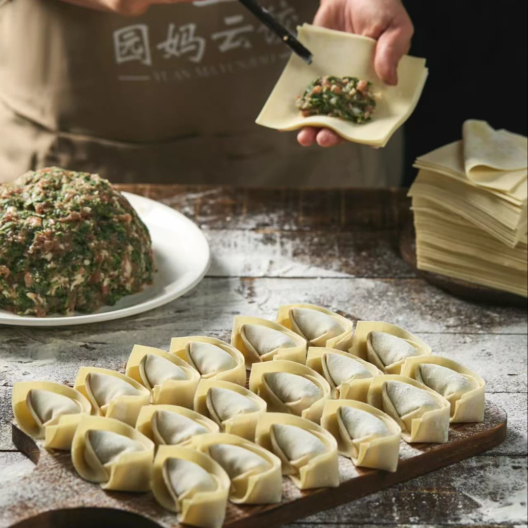 【园妈招牌】369馄饨两盒+荠菜两盒/共计4盒/48只/共约1200g广式早茶水饺