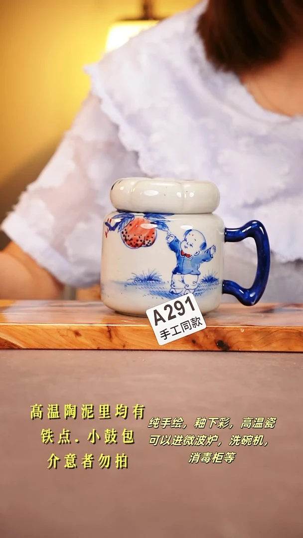其他A291陶然集器瓷器