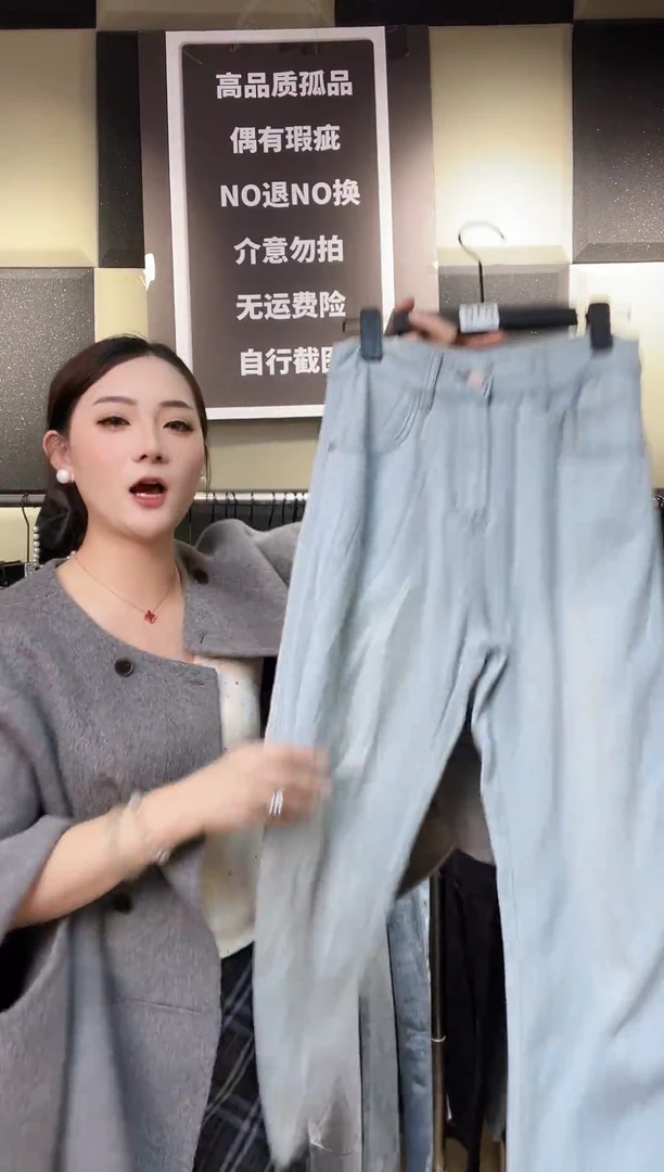 外贸大牛仔裤616