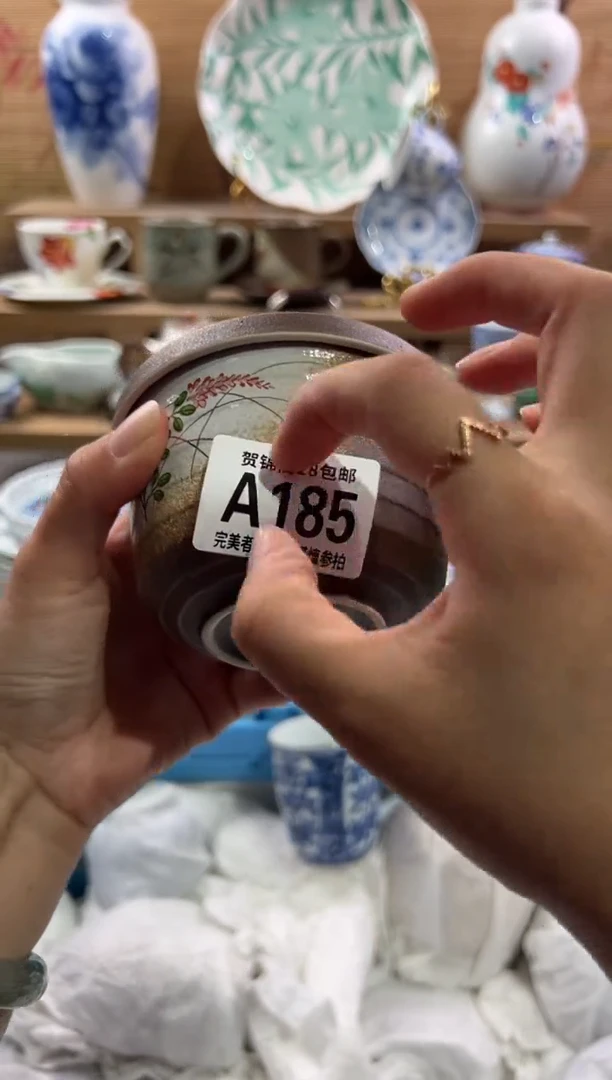 瓷片小*        A185