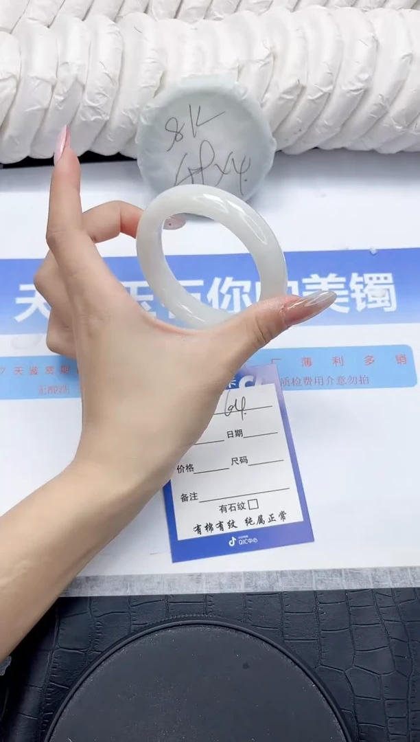 未镶嵌手镯和田玉64-56