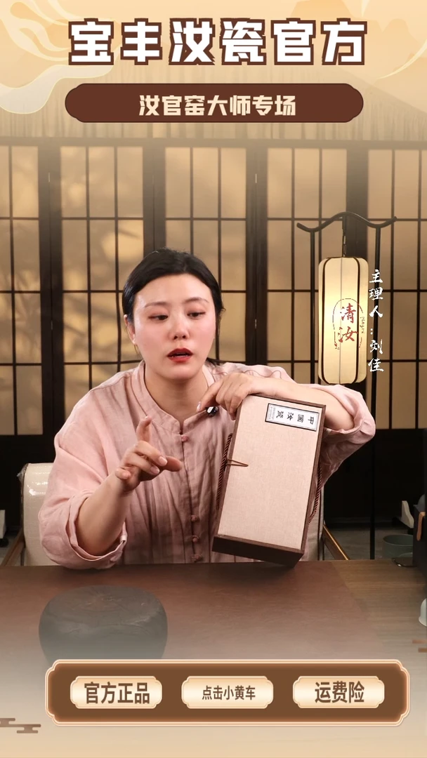 【闪购商品】瓷片345玉壶春............