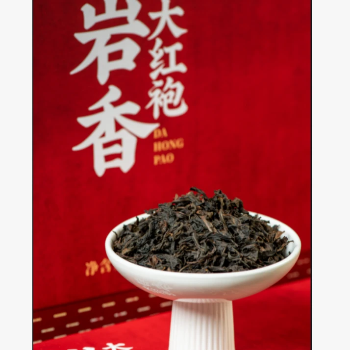 【CEO生日专属】普大师红色岩香大红袍烟条装