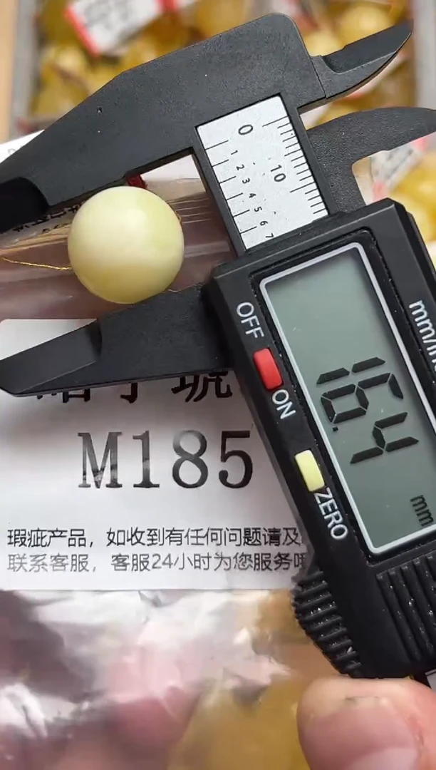 未镶嵌琥珀裸石天然蜜蜡珠子 假一赔万