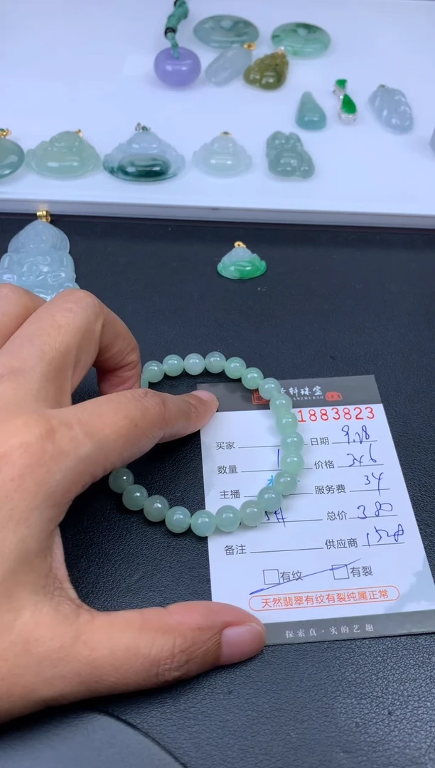 未镶嵌挂件翡翠哈轩 珠串1(有纹有裂)