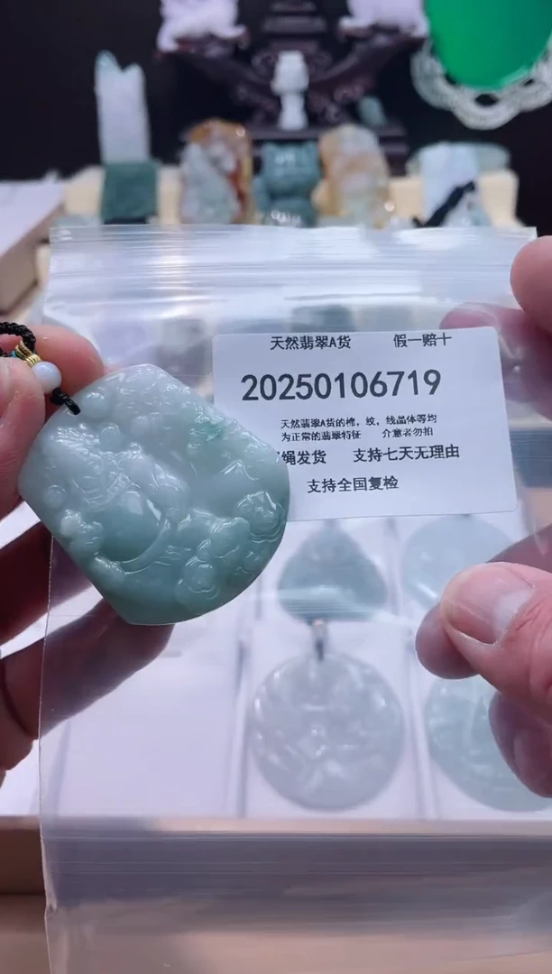 【闪购商品】翡翠颈饰未镶嵌闪购商品8号店200250010022