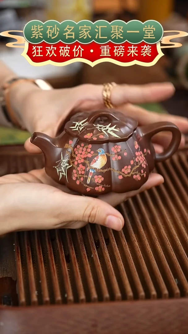 茶壶紫砂宜兴紫砂