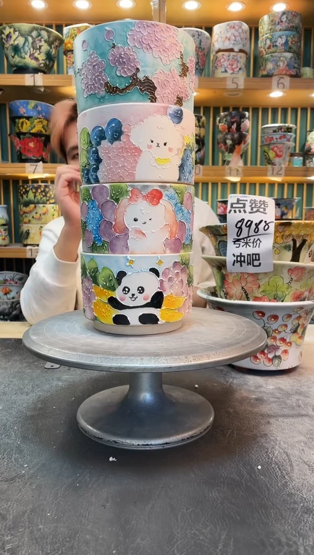 默认微瑕一物一拍1118-016