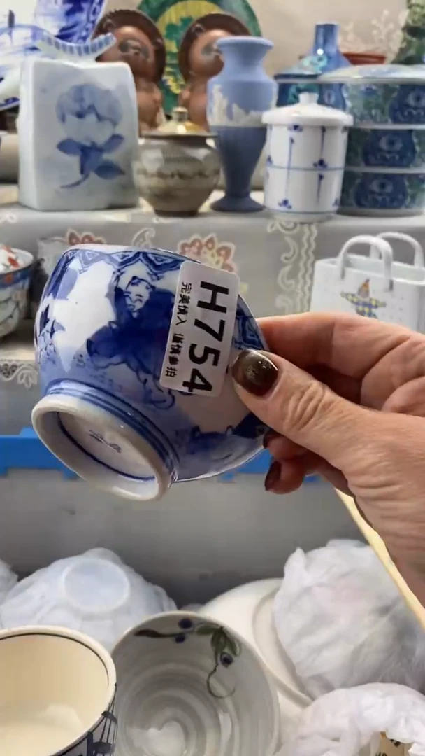 【闪购商品】754