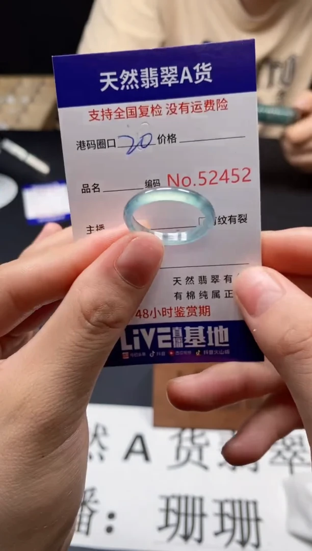 未镶嵌戒指翡翠天然A货翡翠2452