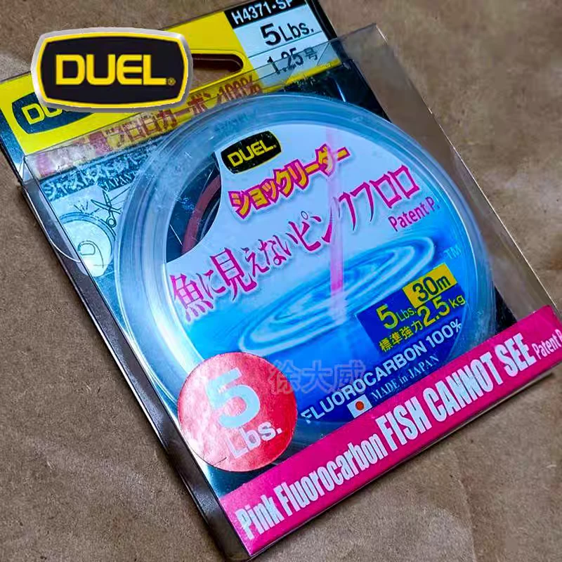 日本DUEL海钓碳素线杜尔海钓前导船钓隐形碳线矶钓铁板耐磨前导线