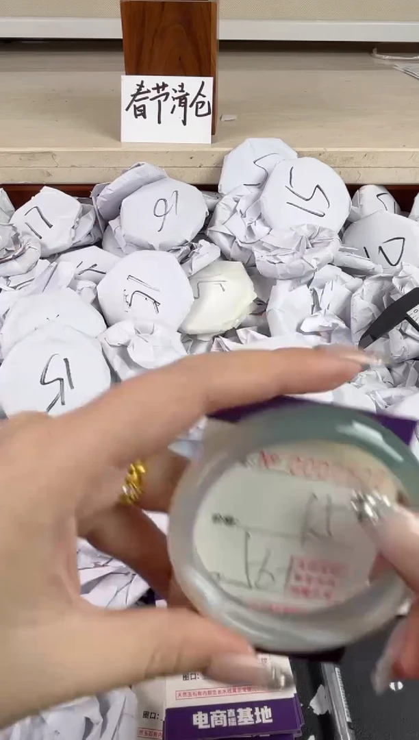 【闪购商品】玛瑙/玉髓手镯未镶嵌509