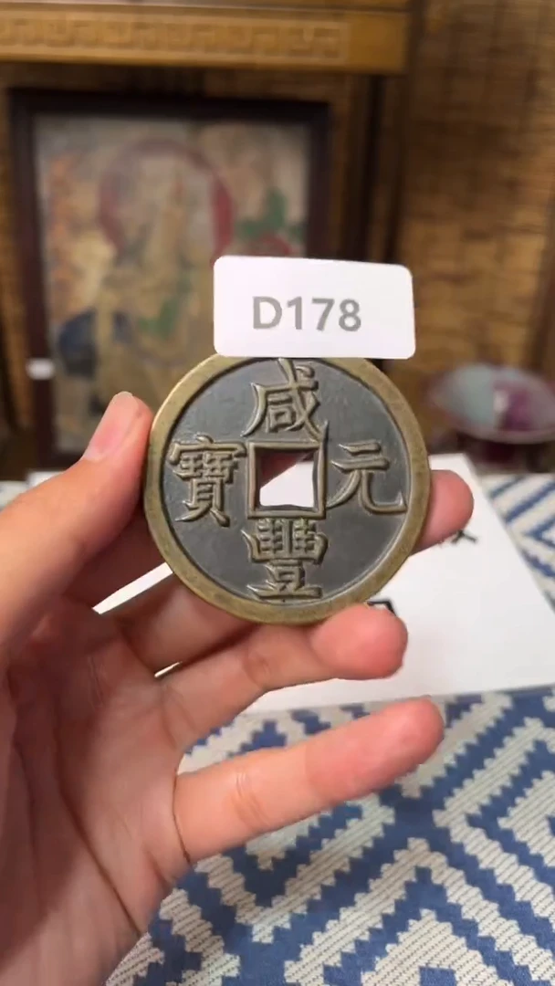 【博古斋鉴赏】D178 一物一编号多样性发货复古工艺品摆件