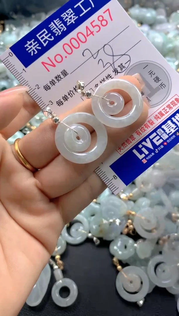颈饰未镶嵌翡翠4587
