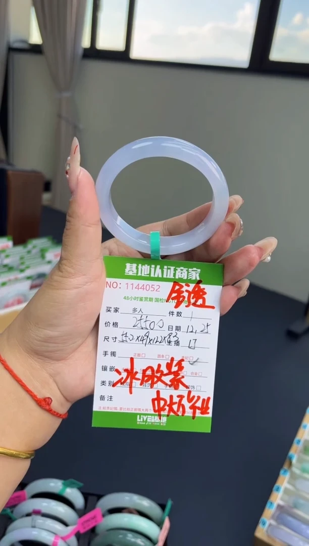 未镶嵌手镯（贵妃镯）翡翠橘**梦手镯