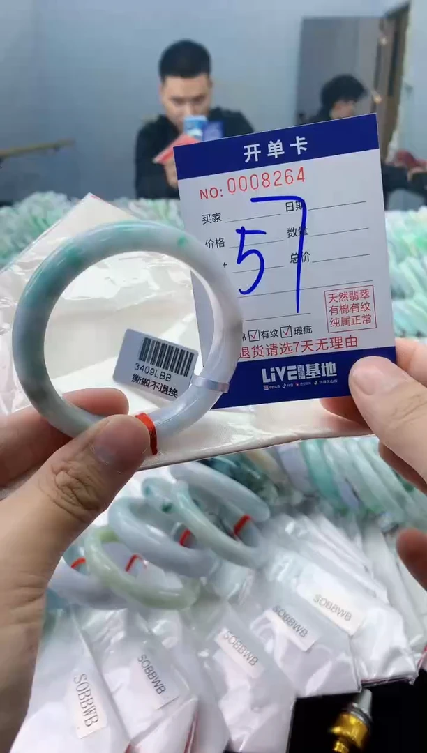 【闪购商品】翡翠手镯未镶嵌翡翠天然缅甸A货