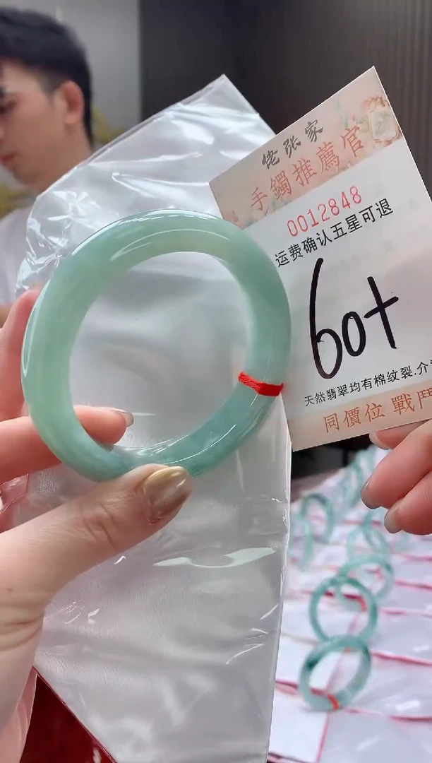未镶嵌手镯翡翠天然缅甸A货翡翠
