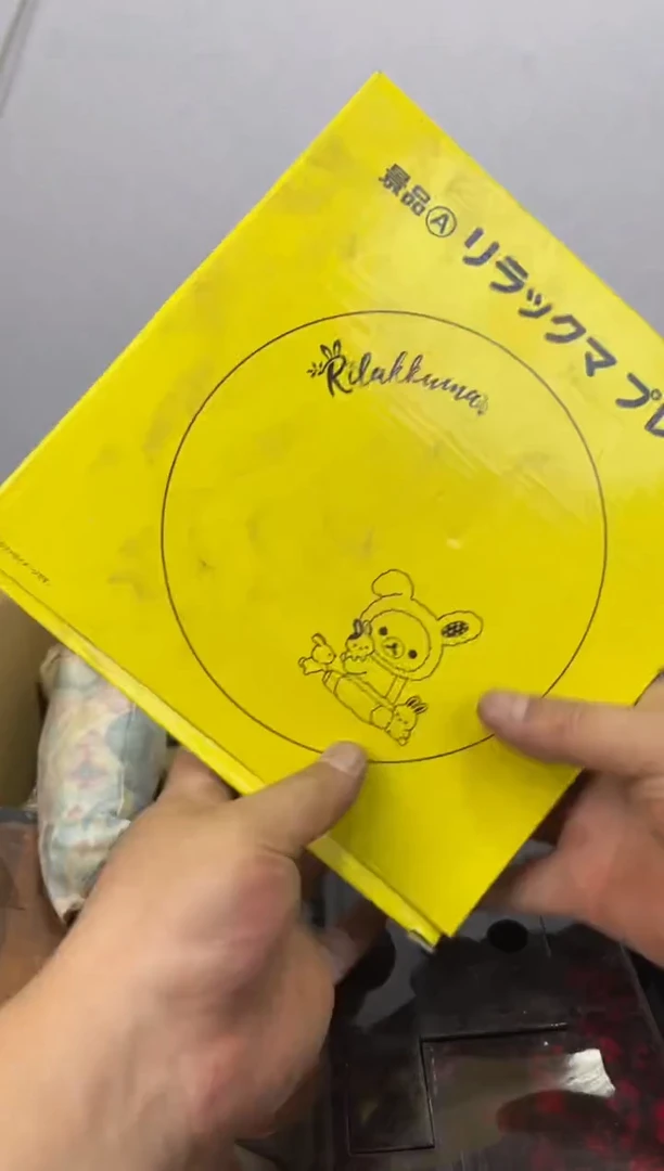 茶杯紫砂辉哥中古满30包邮