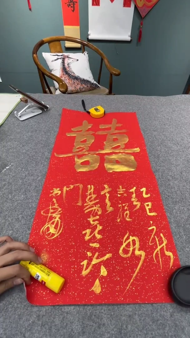 【闪购商品】书法尚老师的作品SF104641F