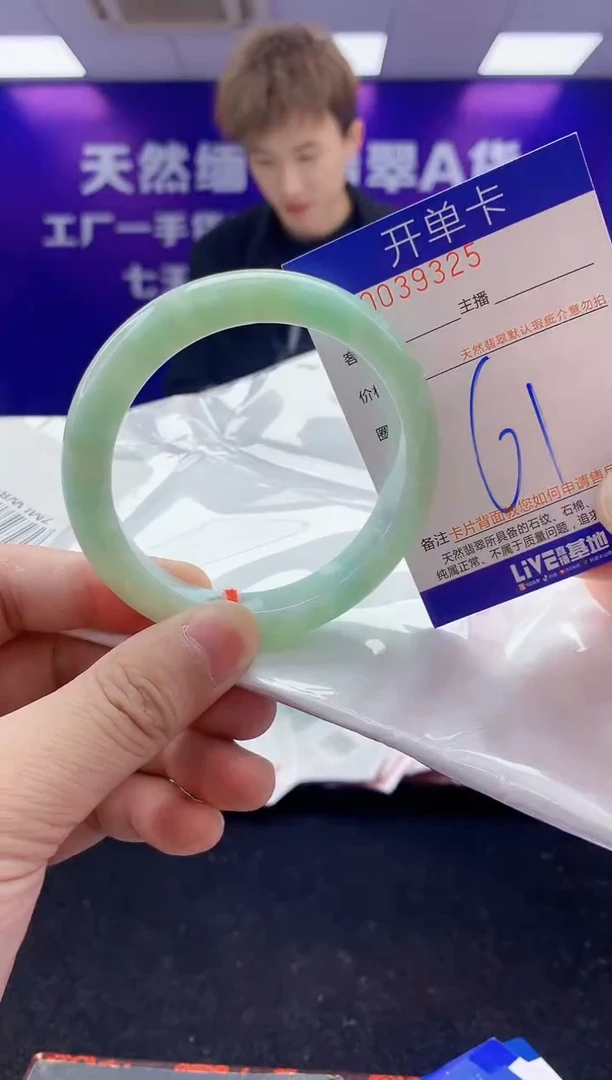 未镶嵌手镯翡翠AAAAAAAAAAAA3333